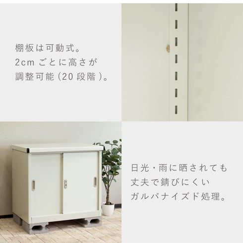 物置 Ave-アーヴェ- スモール.|s8